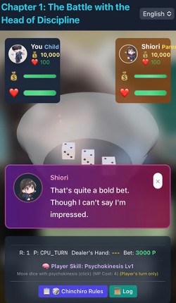 CHINCHIRO SOUL screenshot