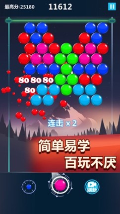 Crazy burst bubble hero - Very challenging game screenshot