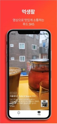 Donut Maker Salon - free Fun baby cotton candy cooking making & dessert sweet games for kids Image