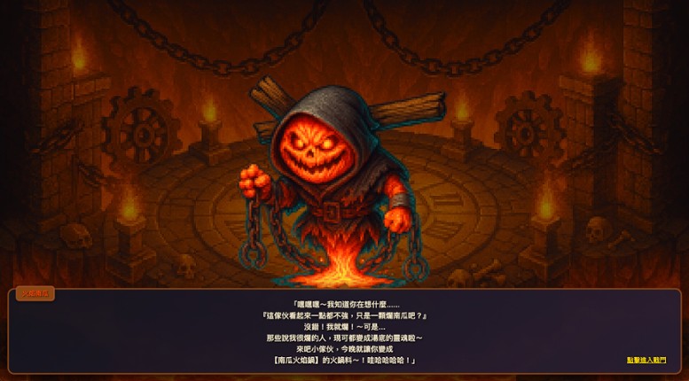 Dungeon & Poker screenshot