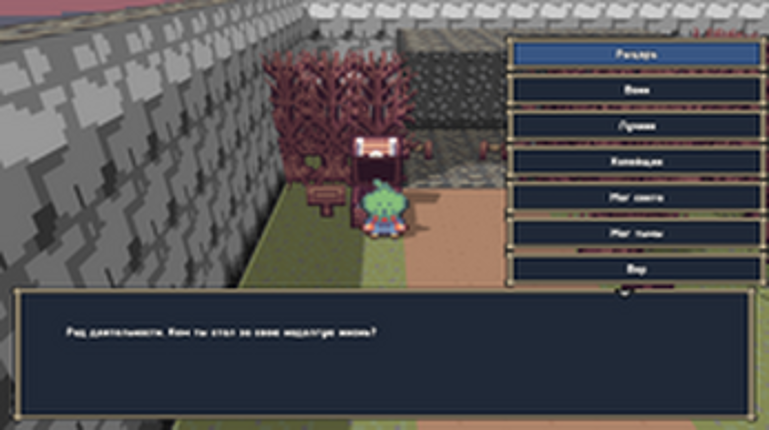 Dungeons of Darkness and Horror Image