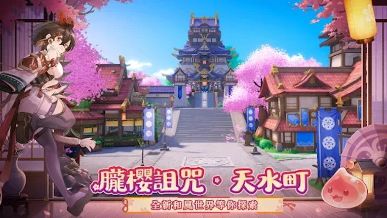 RO仙境傳說：愛如初見 screenshot