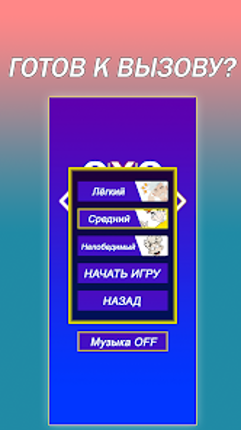 A4 Крестики Нолики – Игра X O Image