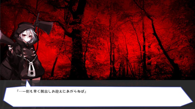 Guns of Succubus 2 screenshot