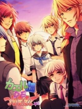 Games like Kaeru Batake DE Tsukamaete