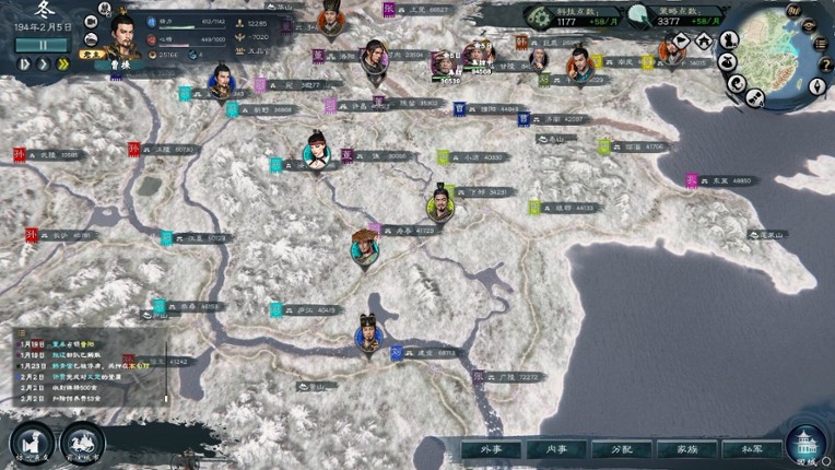 Legend of Heroes: Three Kingdoms screenshot