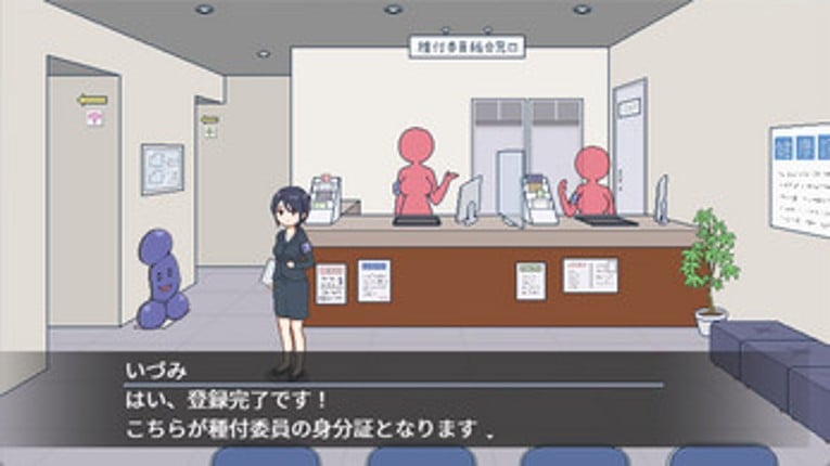 Life in Breeding City Welcomes You Image