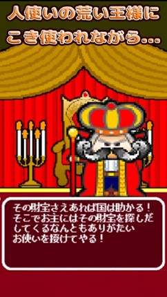 Maze Dungeon - Let's go to the 99 floor! screenshot