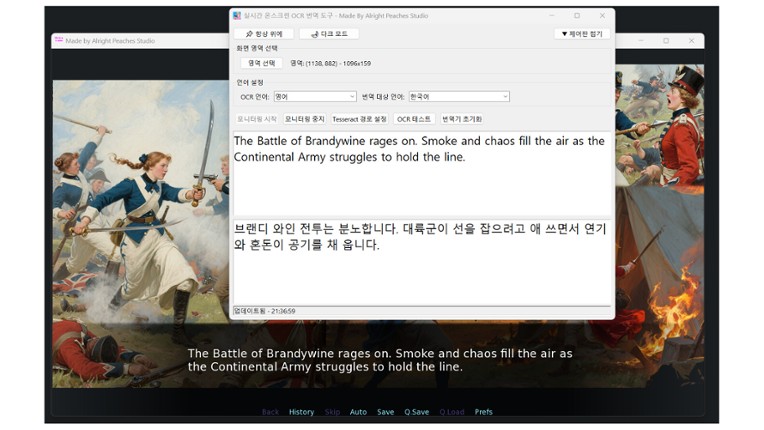 Realtime Screen OCR Translator screenshot