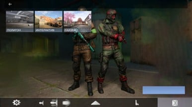 STORMSHOOTERS-ПК v4.0.6 x32 Image