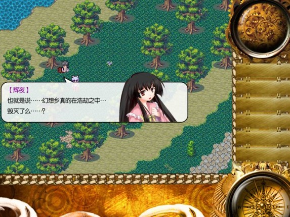 Touhou Chronicles: Tales of the Two Immortals Image