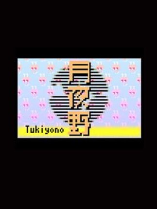 TUKIYONO Image