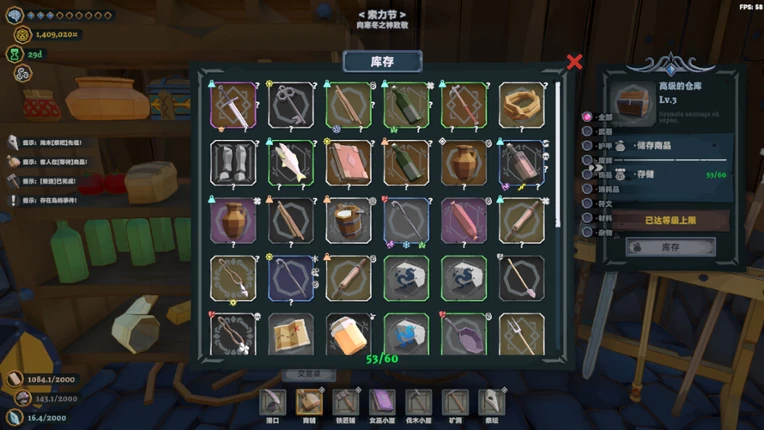 Viking Vending Image