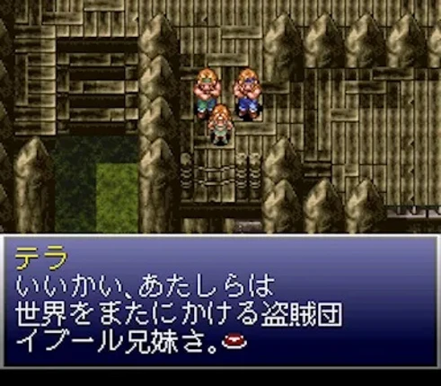 Ys V: Ushinawareta Suna no Miyako Kefin Image
