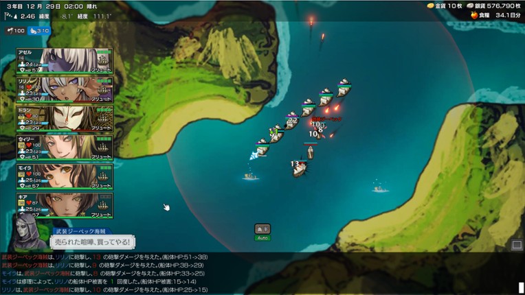 Irudo screenshot