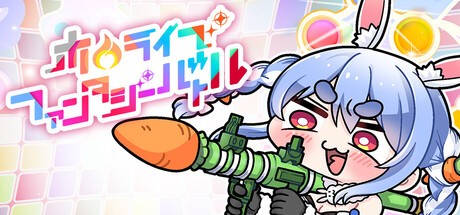 Games like ホロライブファンタジーバトル