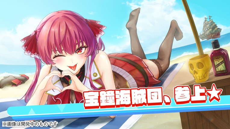 ホロライブファンタジーバトル screenshot