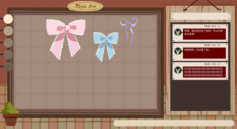 奇异贴纸簿 Mystic Stickerbook Image