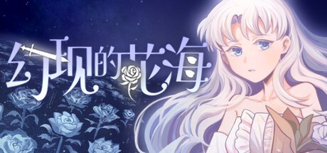 Games like The Dew's Journey