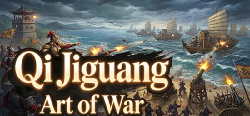 戚继光 Qi Jiguang: Art of War Image