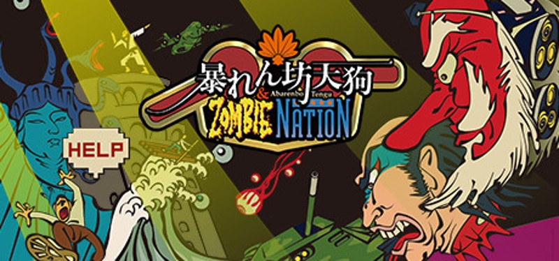 暴れん坊天狗 & ZOMBIE NATION Game Cover