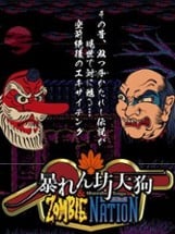 Abarenbo Tengu & Zombie Nation Image