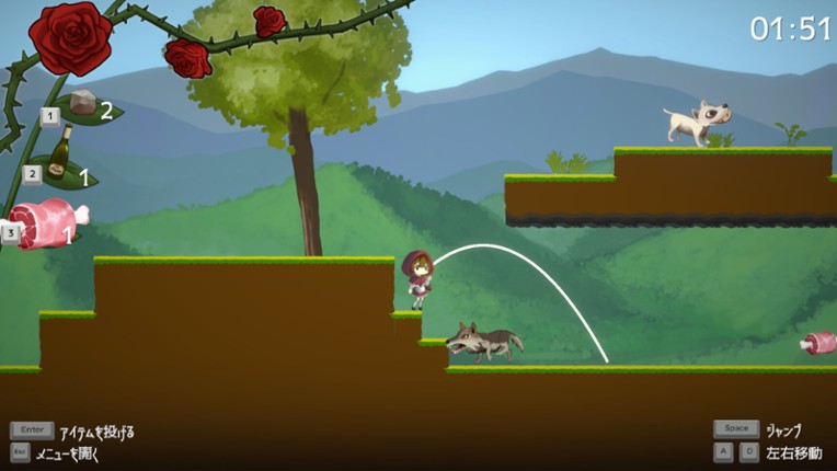 赤ずきんちゃんのお見舞い screenshot