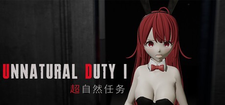 Games like 超自然任务 Unnatural Force