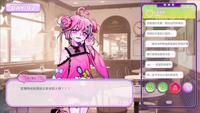 《Bubble Love》戀愛泡沫 Image