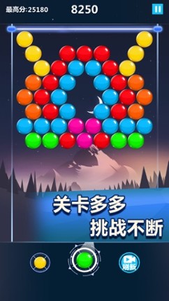 Crazy burst bubble hero - Very challenging game screenshot