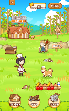 ハントクック -狩りからはじまるジビエ料理のレストラン- Image