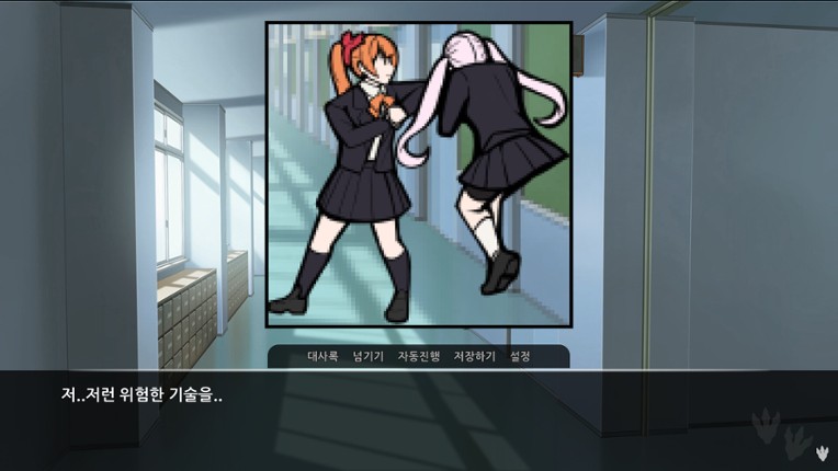 Gong GO Girl screenshot