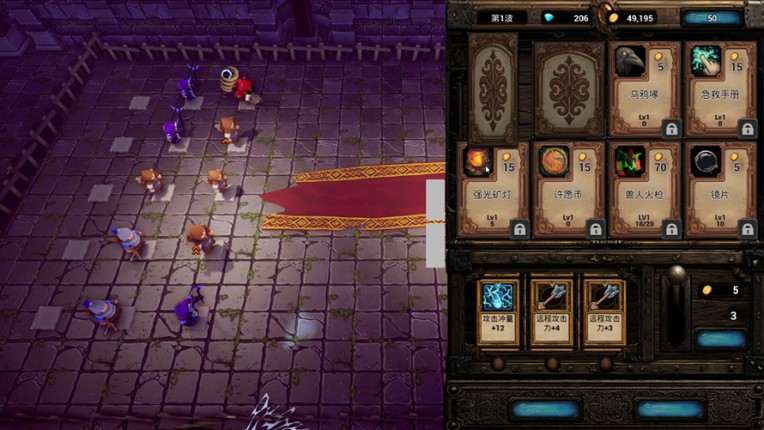 HeroIsVeryArrogant screenshot