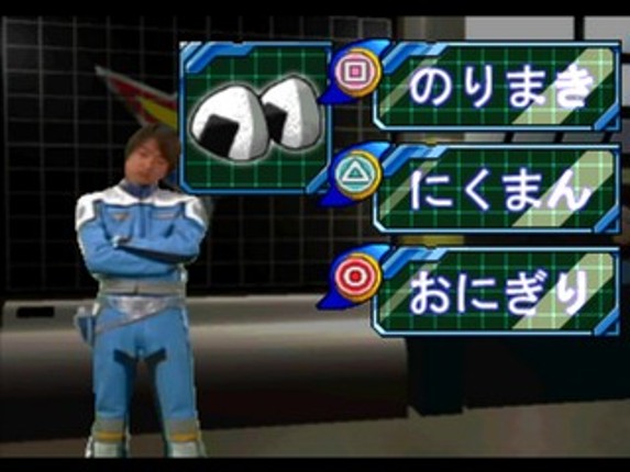 Kids Station: Ultraman Cosmos screenshot