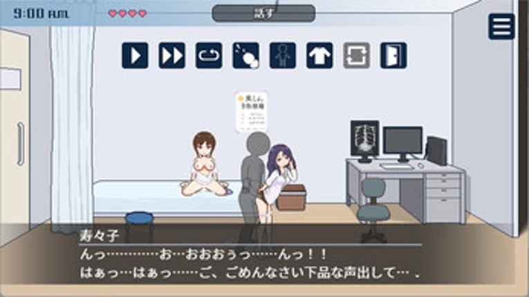 Life in Breeding City Welcomes You screenshot