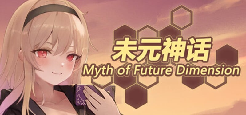 Myth of Future Dimension Game Cover