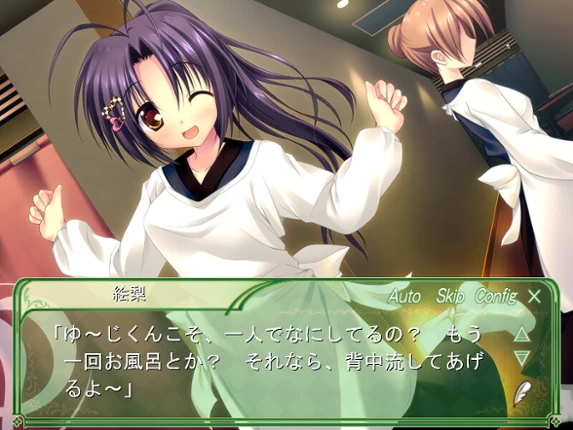 Princess Party screenshot