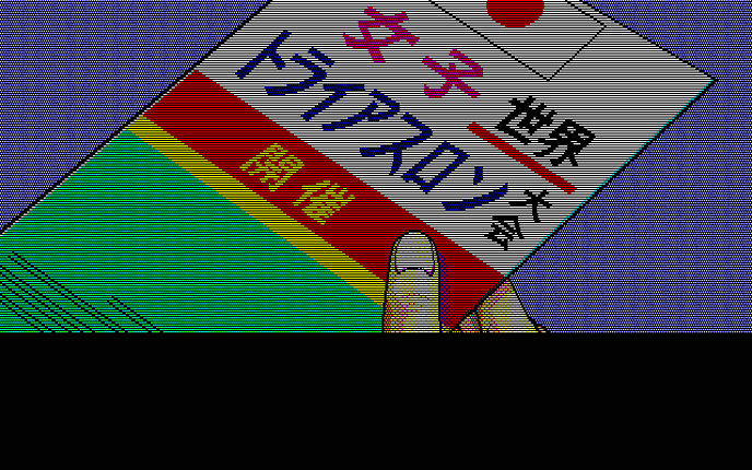 Run Run Kyousoukyoku Image