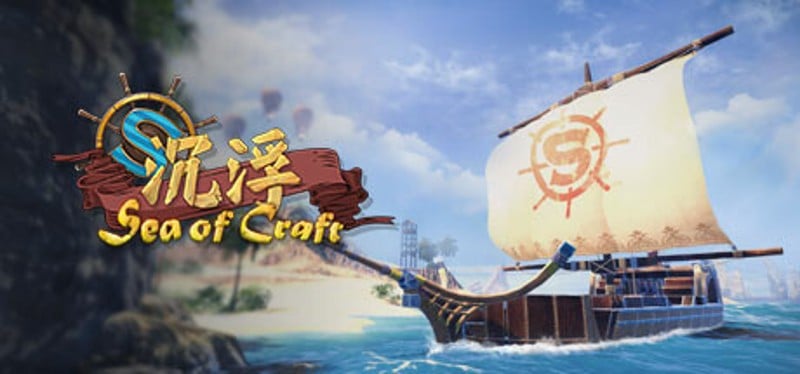 Sea of Craft Game Cover