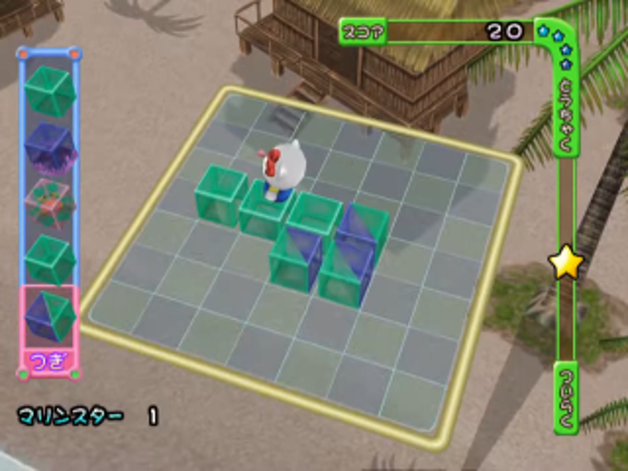 Simple 2000 Hello Kitty Series Vol. 1: Starlight Puzzle Image