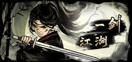Games like 一剑江湖