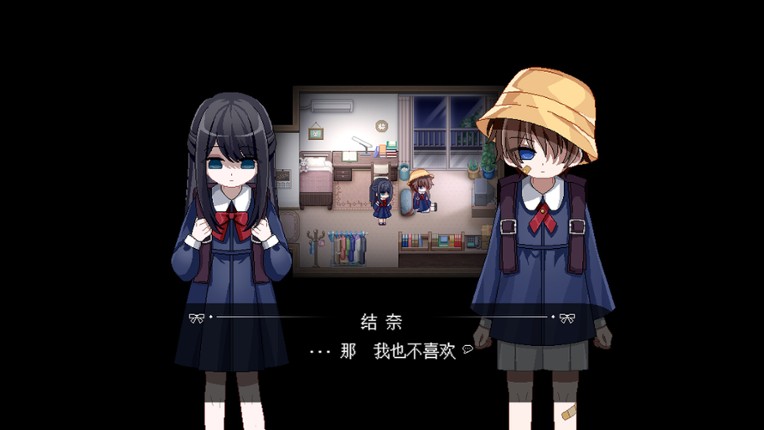 捉迷藏 - Hide and Seek Image
