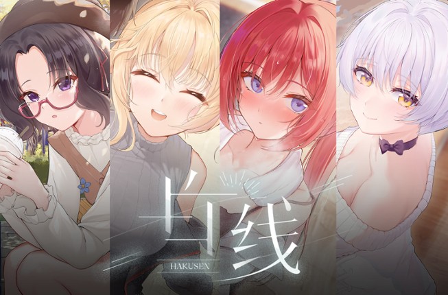 白线 screenshot