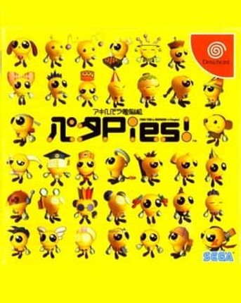 Akihabara Dennou-gumi Pata Pies! Game Cover