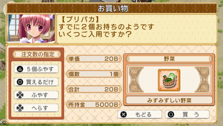 Aoi Sora no Neosphere Image