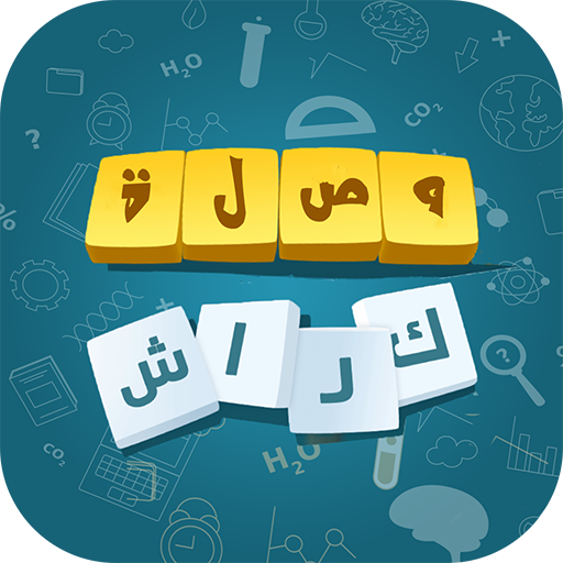 Games like وصلة كراش