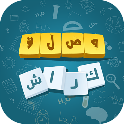 وصلة كراش Image