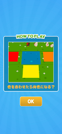 ナニイロゲーム Image