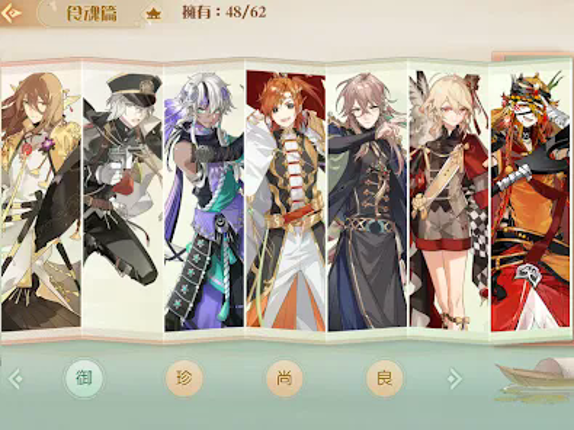 食物語-治愈系羈絆養成RPG Image