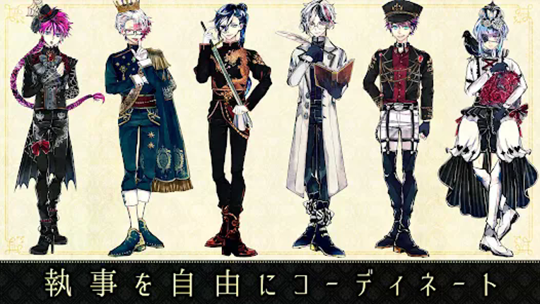 悪魔執事と黒い猫：ストレスを癒やし、メンタルを癒やすゲーム Image